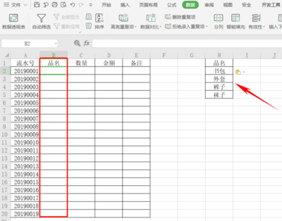 Excel表格为什么只能显示一个表格,excel只显示一个表格了